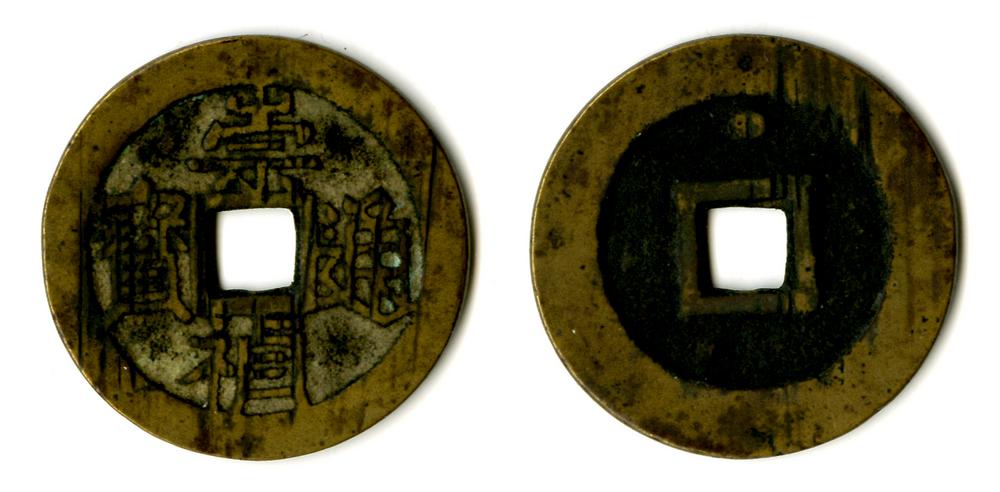 图片[1]-coin BM-Webster.64-China Archive